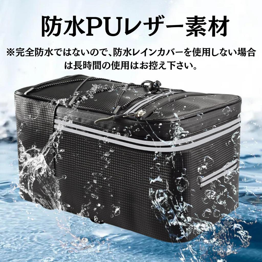 Large Capacity Bicycle Pannier Bag, Waterproof Side Bag/Carrier Bag for Rear Luggage, with Reflector Cover (15L Cover)