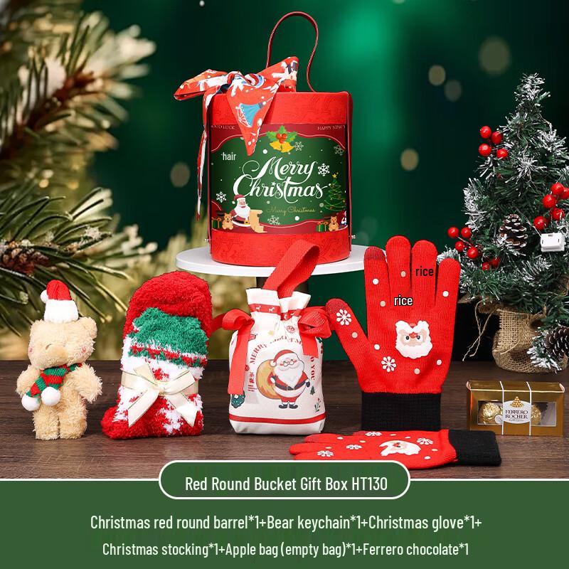 Aiqi Yixuan A1 Christmas Gift Set