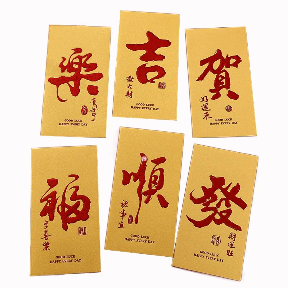 

6PCS Chinese Style New Year Red Envelope Traditional Lucky Money Pocket Chinese New Year Style 3