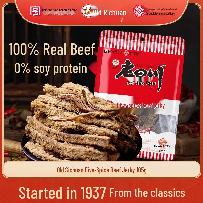 Lao Sichuan Beef Jerky & Slices