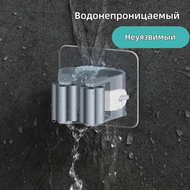 3pcs Mop Storage Storage Rack Bathroom Suction Hanging Pipe Traceless Mop Clip Broom Hanger Wall-Mounted Waterproof Mop Rack