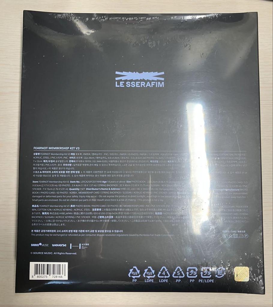 [USED] LESSERAFIM FANCLUB FEARNOT MEMBERSHIP