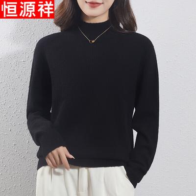 Women's Merino Wool Half-High Neck Pullover Sweater