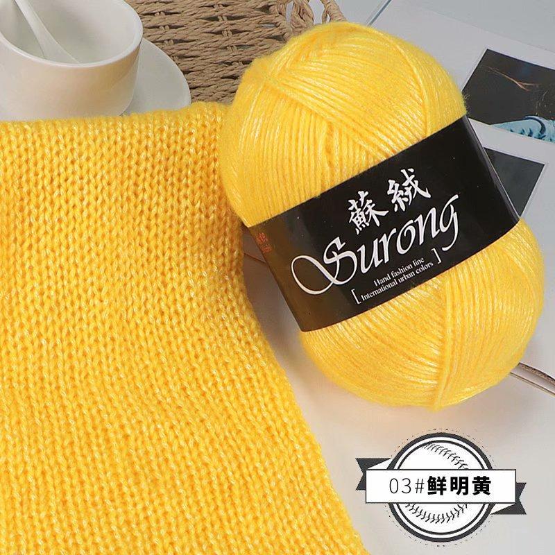 1Pcs 95gCotton Yarn Ball, Long Staple Cotton, Shiny Silk Thread, Hand Knitted Scarf, Hat, Jacket, Base Sweater