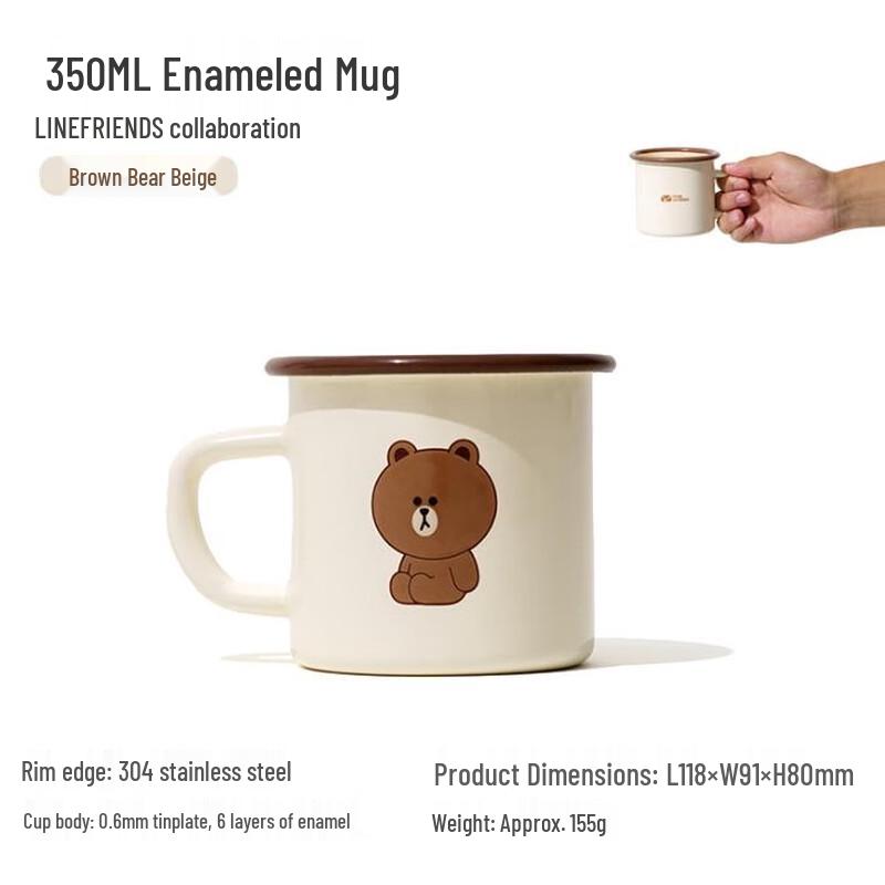 Mobi Garden LINE FRIENDS Enamel Mug 350ml