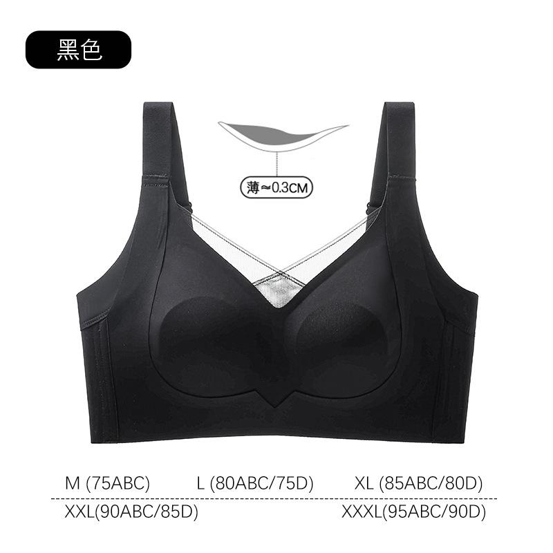 [Customized] Underwear women's invisible non-marking large breasts show small breasts close secondary breasts to prevent sagging summer thin bra cover