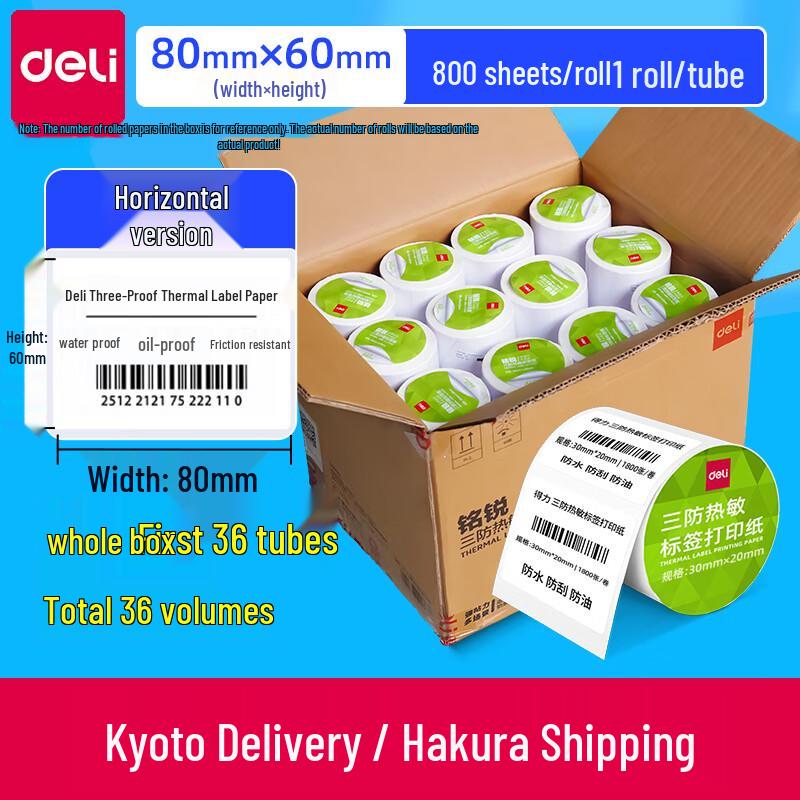 Deli 80x60mm Three-Proof Thermal Label Paper
