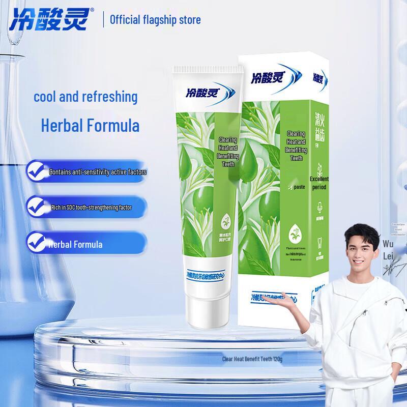 Leng Suan Ling Fresh Breath Anti-Sensitivity Toothpaste