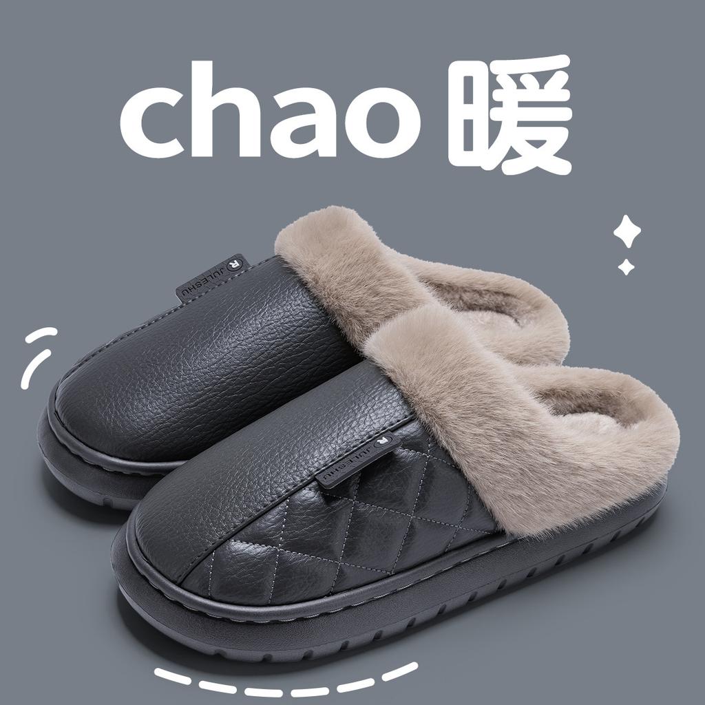 Wasserdichte PU-Leder-Baumwollpantoffeln warm und rutschfest Heim-Baumwollmop aufgerauht verdickte Paar-Hausschuhe Herbst und Winter Baumwollschuhe