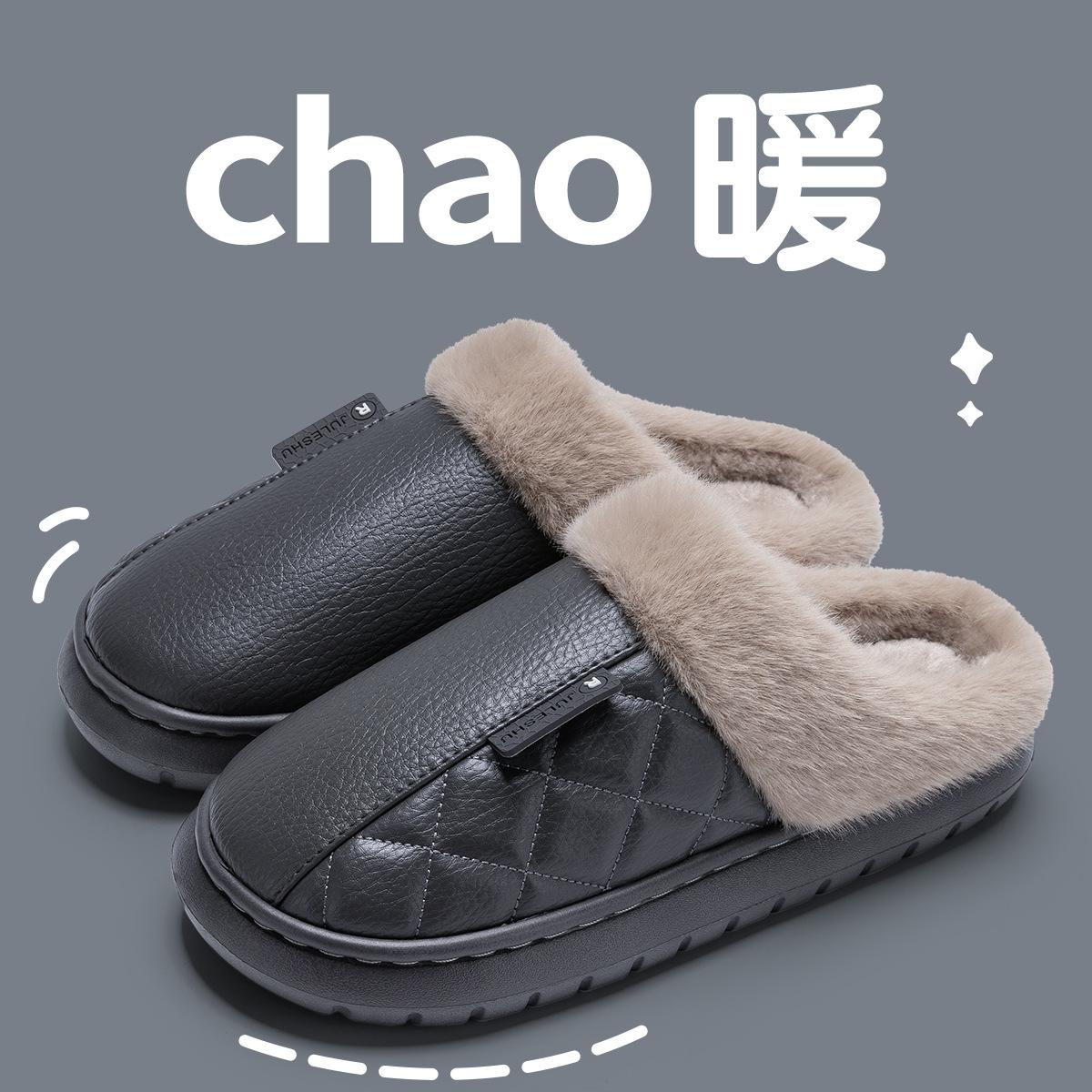 

Водонепроницаемые хлопковые тапочки из ПУ кожи, теплые и нескользящие, домашние хлопковые тапочки-моп с ворсом, утолщенные, парные, хлопковые тапочки для осени и зимы 44-45 [Suitable for 43-44] серый