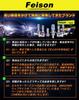 Nejnovější originální H4 LED Feison LED světlomet Originální halogenová velikost vozidla Kompatibilní s výbušným světlem 16000LM 6500K bílá žárovka H4 LED bez ventilátoru