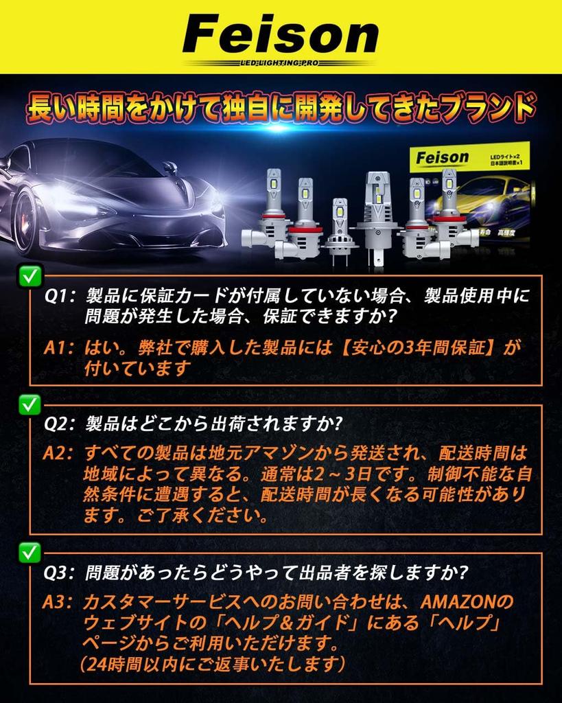 Nejnovější originální H4 LED Feison LED světlomet Originální halogenová velikost vozidla Kompatibilní s výbušným světlem 16000LM 6500K bílá žárovka H4 LED bez ventilátoru