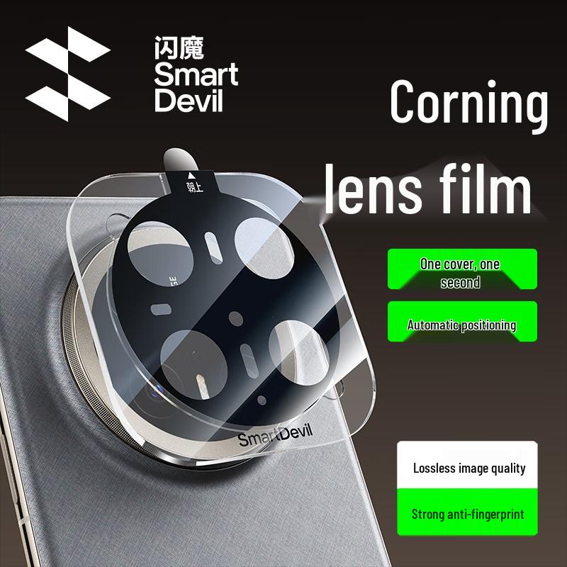 Huawei Mate 70 Camera Lens Protector