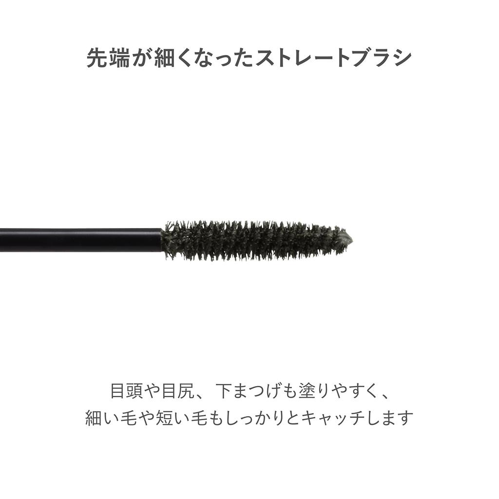 RMK Feather Wisp Mascara 02 Tmavě oříšková [Oficiální RMK] (Voděodolná řasenka)