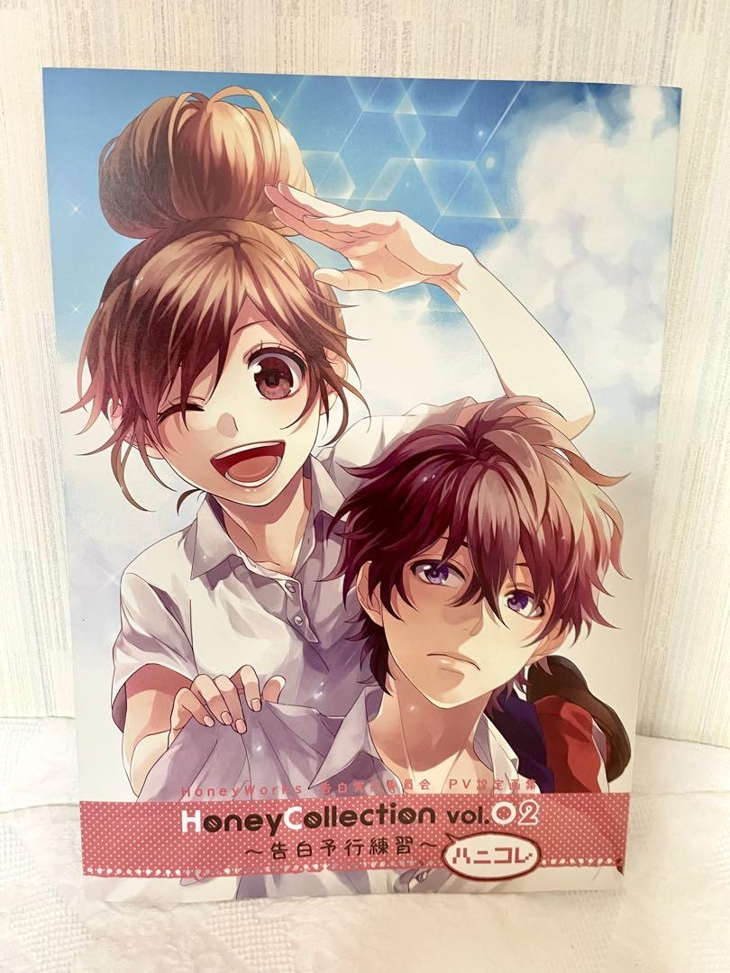 

[USED] HoneyWorks Honey Collection vol.2 Honey Collection