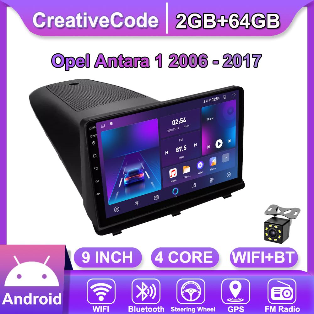 Android Car-Play Car Radio For Opel Antara 1 2006 - 2017 Multimedia Player Head Unit Stereo GPS Navigation BT WIFI,2+64GB