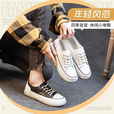 Leather Platform White Shoes Women's Versatile Casual Board Shoes 2025 Spring and Summer Fashion Large Size Not Tired Feet Flat Shoes