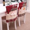 Christmas Decoration Supplies Home Decoration Chair Cover Restaurant Hotel Square Stool Decoration for The Elderly