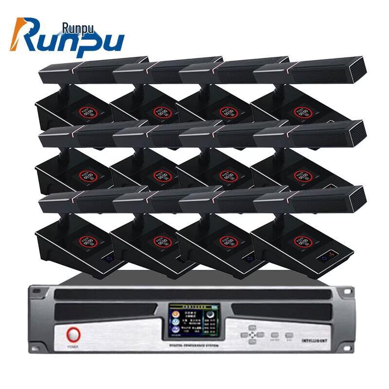 Runpu RP-9800P-12 Wired Integrated Conference System (CN Version)