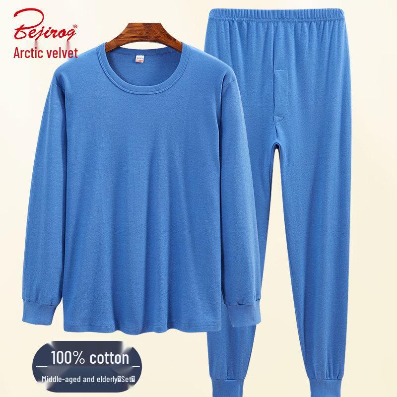 Мужской термокомплект из чистого хлопка Beiji Rong 4XL