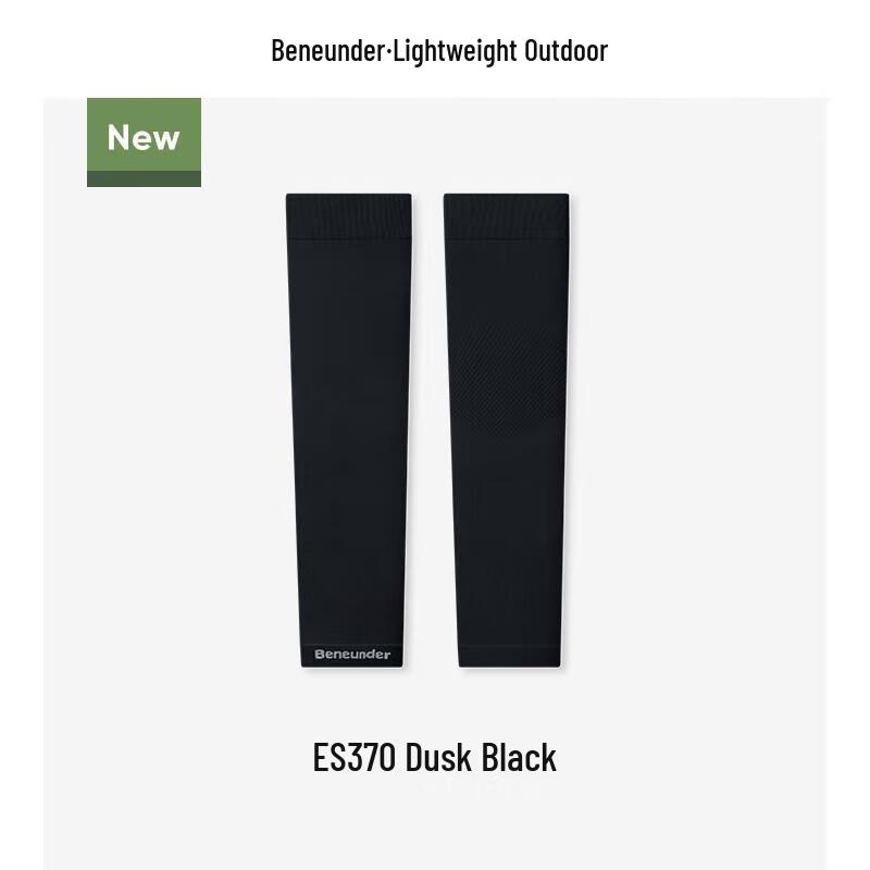 Beneunder High-Elastic UV Protection Arm Sleeves