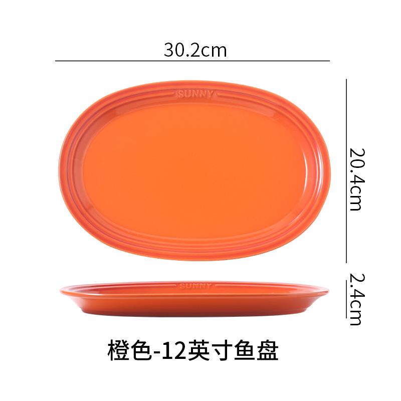 Ceramic Plate Creative Colorful Gradual Change Ceramic Fish Plate Hotel Restaurant Home Dish Plate Oval Steamed Fish Plate