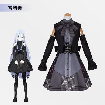 Project Sekai Asahina Mafuyu Yoisaki Kanade Cosplay Costume Wig Game Anime Cosplay Halloween Party Girls Lolita Dress Black Set