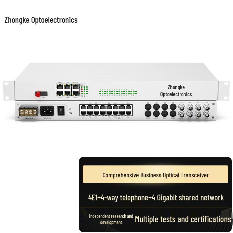 

Zhongke Optoelectronics Integrated Services PCM Optical Transceiver 40km