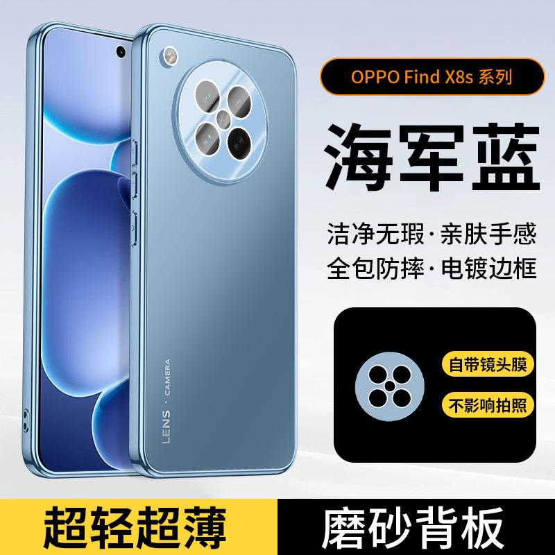 Applicable to OPPOFindX1 mobile phone case Pro new Ultra lens integrated S + matte all-inclusive anti-drop case