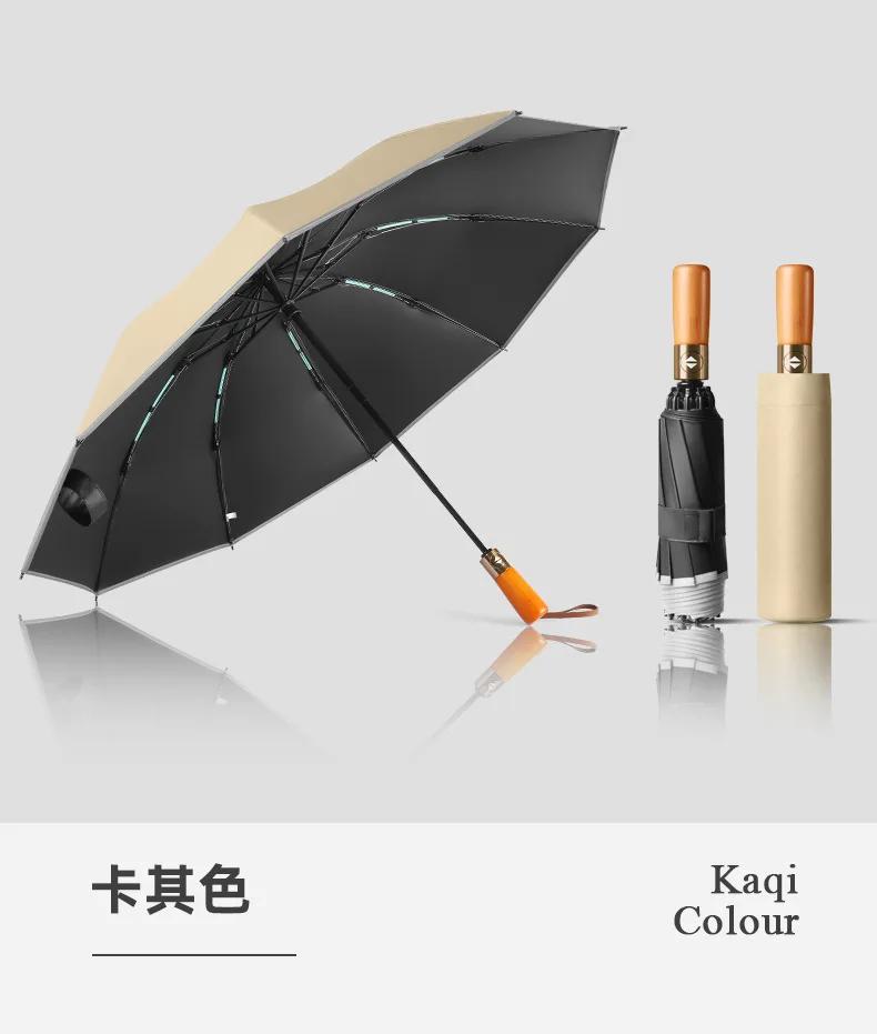 

Ring Buckle Design Fully Automatic Umbrella for Men Folding Extra Large Strong Strong WOMEN S Sunshade Double Umbrella full-fiber&10K