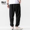 Pantalon de jogging classique en coton pour homme Baleno S&K