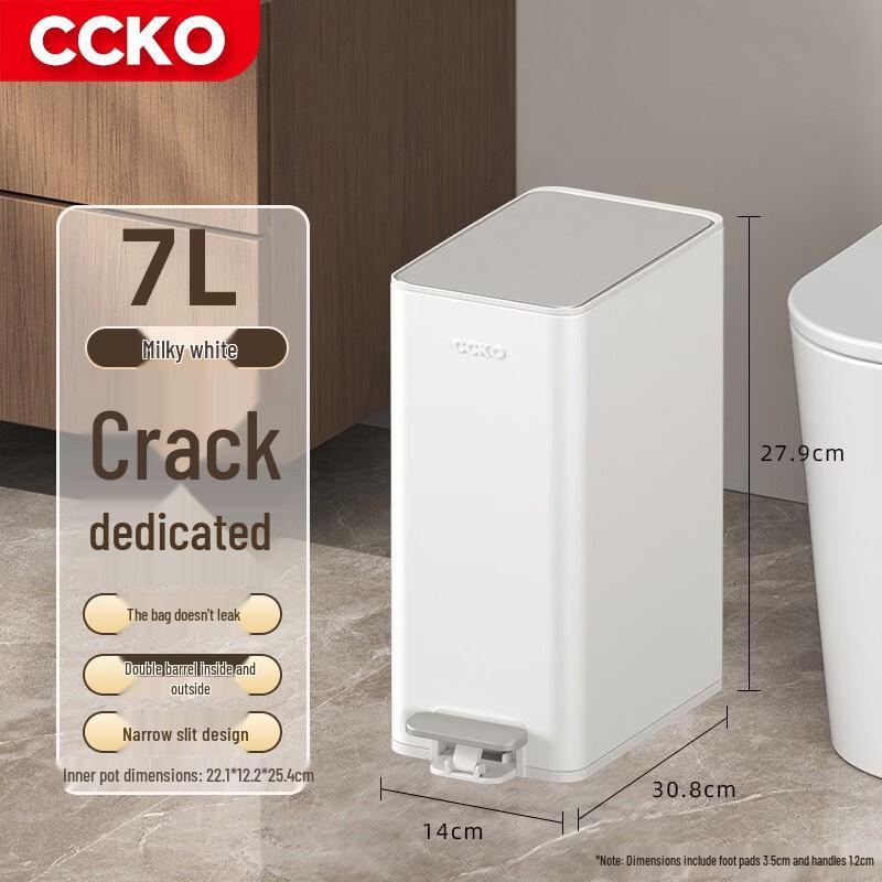 CCKO CK8868 Stainless Steel Slim Pedal Trash Can