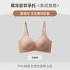 Traceless underwear, thin women's small breasts in summer, not empty cups, soft support, no steel ring bra