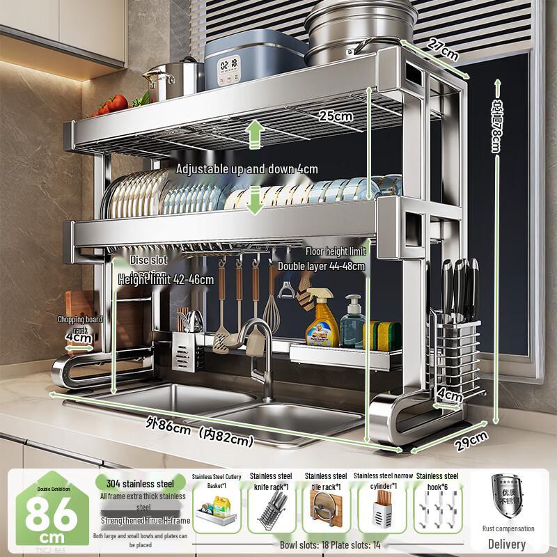 Shuaishi 304 Stainless Steel Over-Sink Dish Drying & Storage Rack