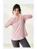 Plus Size Women's Quick-Dry Long-Sleeve Yoga Top for Running and Training