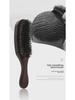 Beech Wood Men's Curly Wave Shampoo Brush and Large Curved Beard Comb