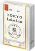 LuLuLun Tokyo LuLuLun Face Mask Pack Rice 7 Sheets X 4 Packs (Soothing Scent)