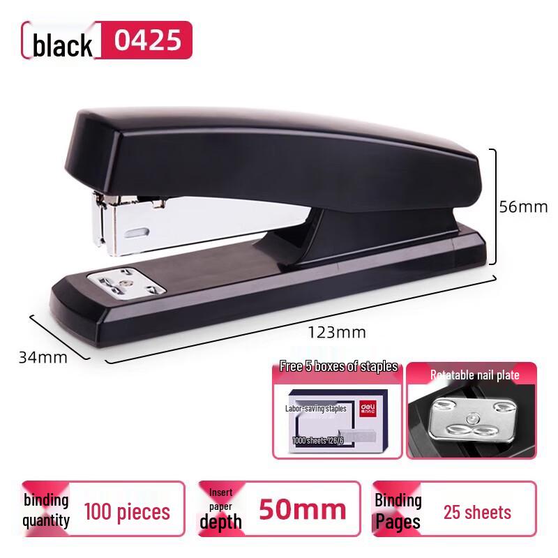 Deli Standard Flat Head Stapler