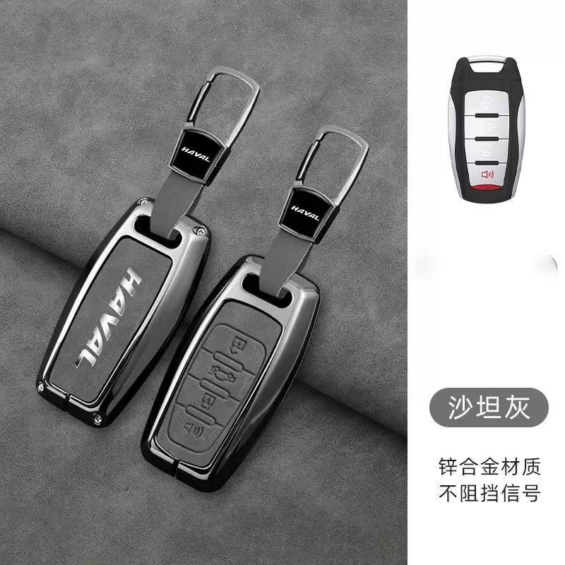 NEW Zinc alloy car intelligent remote key set, suitable for Haval H6 Jolion H2 H2s H1 2022 2023 H5 M4 H9 F7 keychain accessorie