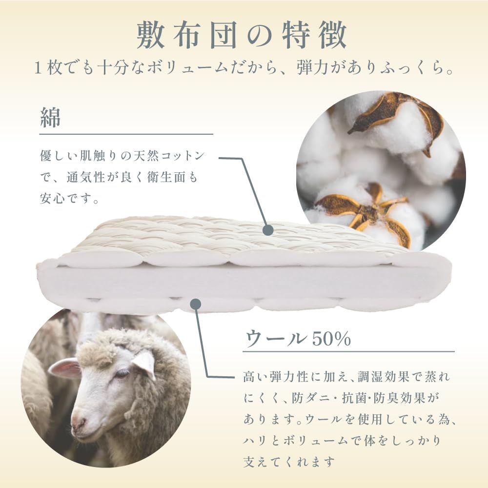 Futon Kobo Single Body Pressure High Super 150 Years In 100 X 210 Made In Japan Mattress, Non-compression Sunflower, Long, 3-fold Delivery, 3-layer