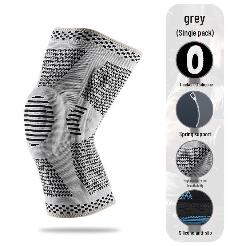 Silicone Sports Knit Knee Brace