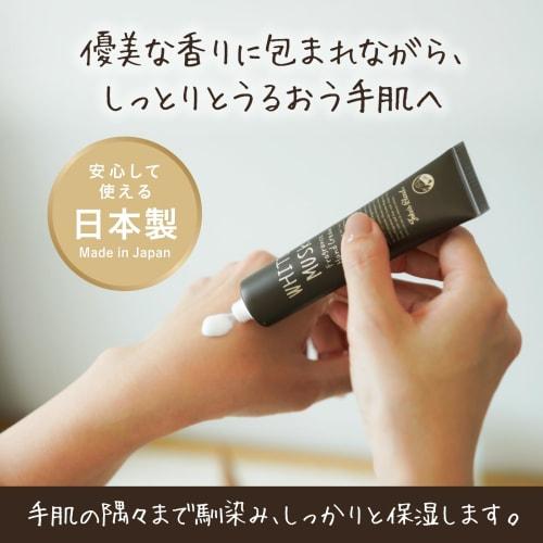 John's Blend Hand Cream, Savon Musk, Moisturizing Fragrance Hand Cream, 38g, Nighttime Hand Care, Small Gift