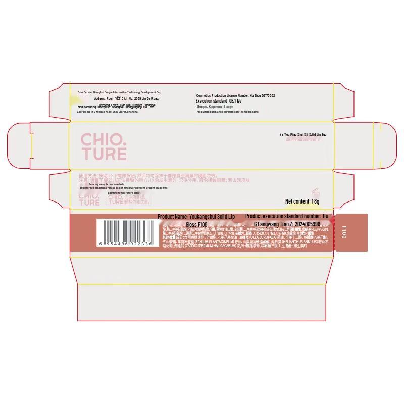 CHIOTURE Set cadou de machiaj în stil chinezesc nou B