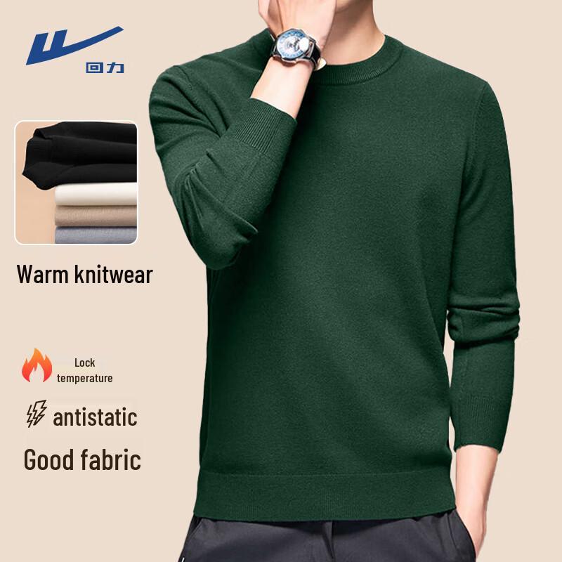 Warrior Unisex Heavy Knit Pullover Sweater
