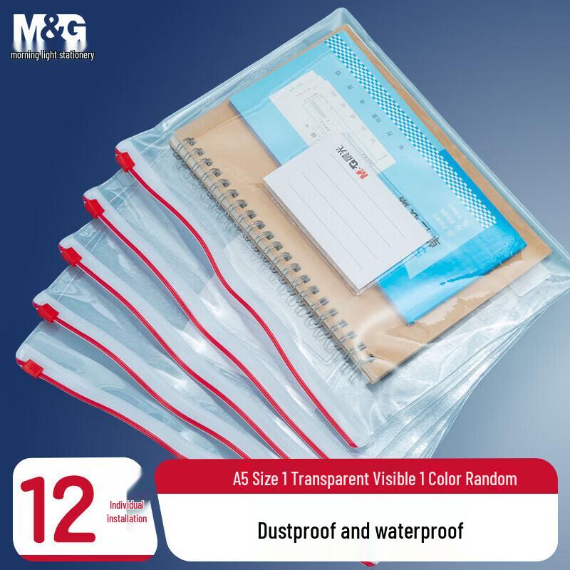 

M&G A5 PVC Zipper File Folders, 12-Pack