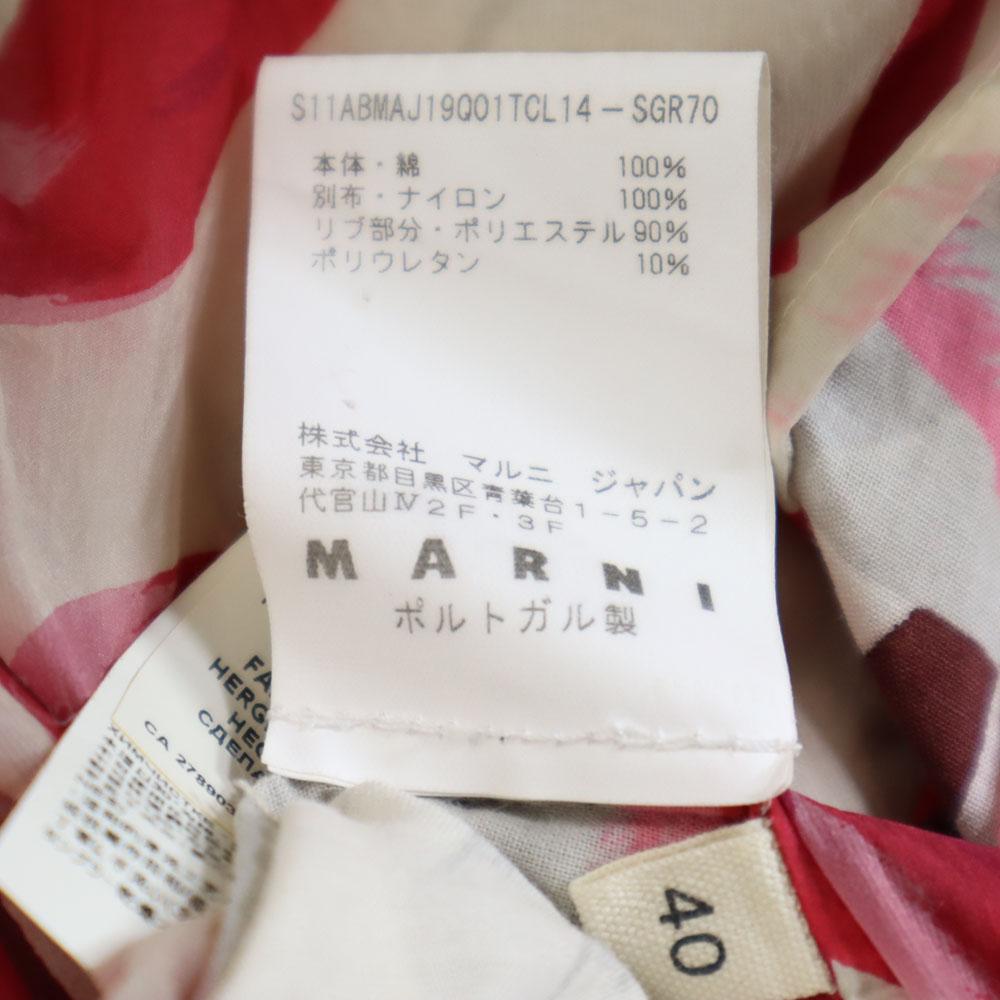 Marni Short Sleeve Long Dress 40 Pink Women Used