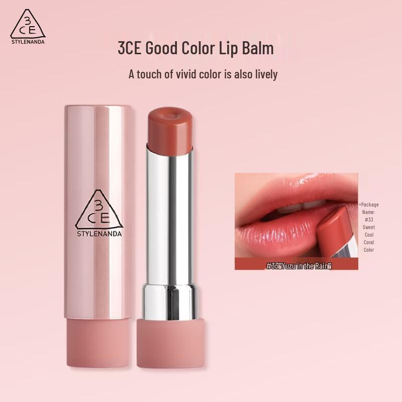 3CE Glow Lip Balm
