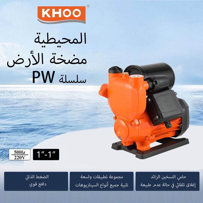 Automatic Household Booster Pump: Self-Priming Tap & Pipeline Pressurizer for Hot/Cold Water