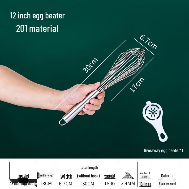 304 Stainless Steel Manual Whisk Set - 12 Inch