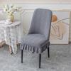 Thickened Fleece Chair Cover One-piece Chair Cover Elastic Dining Chair Cover Stool Cover Hotel Dining Chair Cover